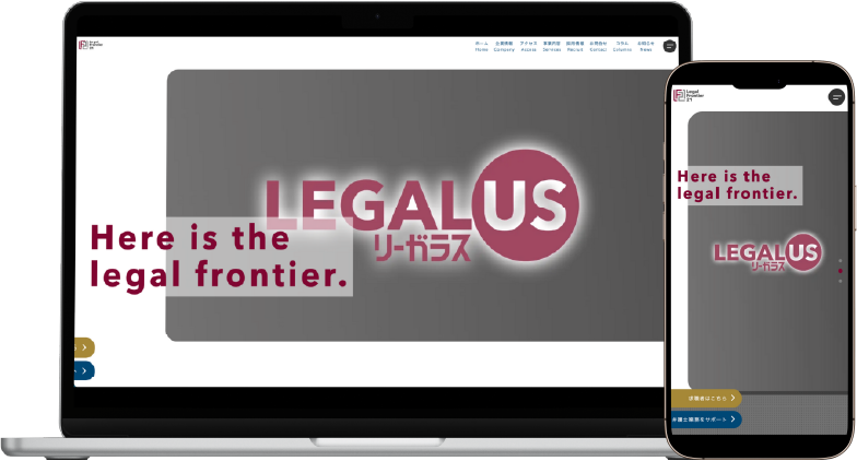 貴所のサイト